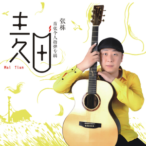 舞厅里挺进人妻的身体
